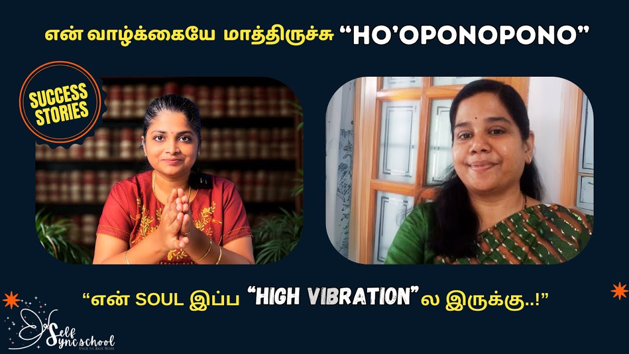 எனக்குள் இருந்த Inner Childஐ கண்டுபிடித்தேன் | Hooponopono | Mithra Interview  @SelfSyncSchoolTamil