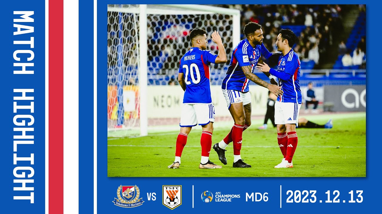 ハイライト｜AFCチャンピオンズリーグ2023/24 グループステージ第6節｜vs 山東泰山