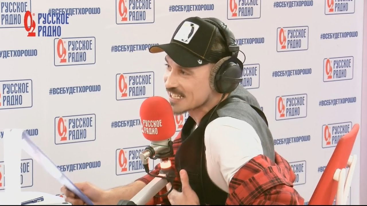 Дима Билан - Звездный ведущий на Русском радио, 02.08.2020