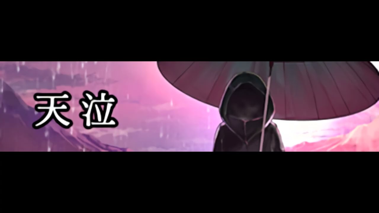 meteorologists 「天泣」