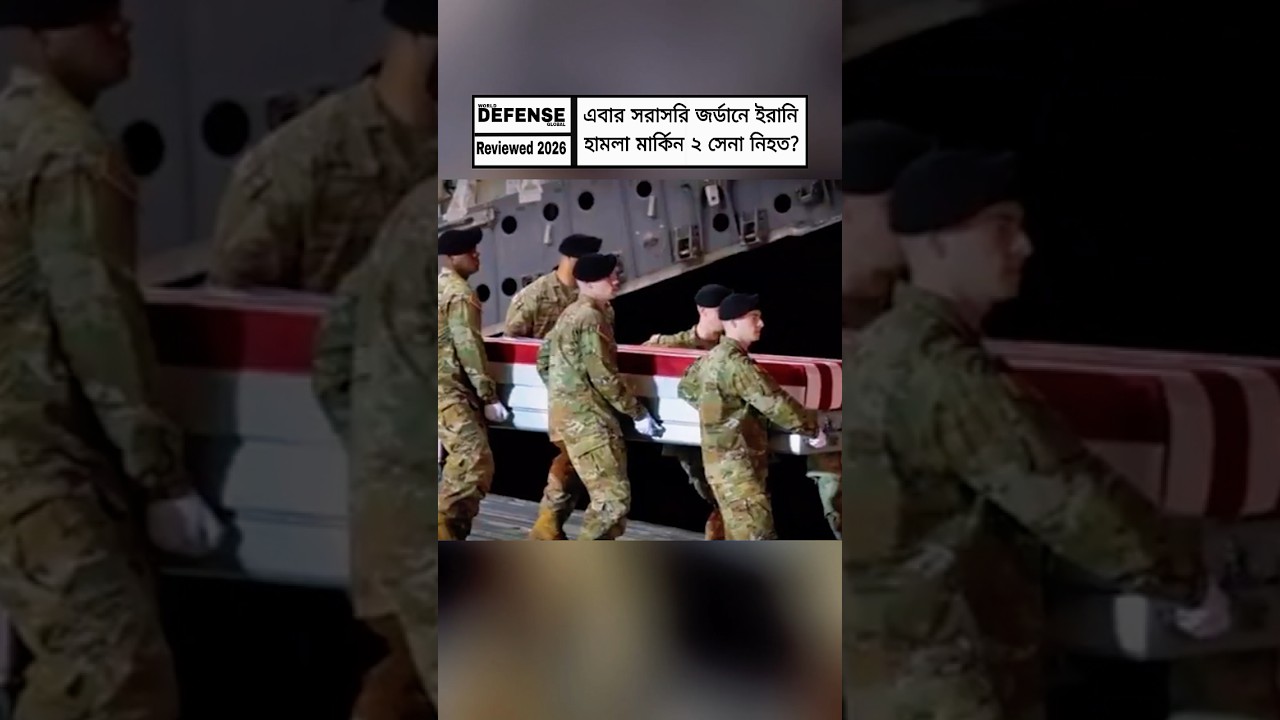 Iran Attack Claim on US Base in Jordan | New Military Strategy Sparks Global Attention