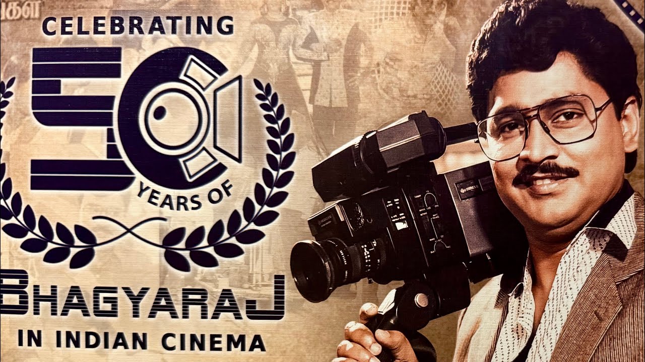 இந்திய சினிமாவில்50 ஆண்டுகால சாதனையாளர் பாக்கியராஜ். 
