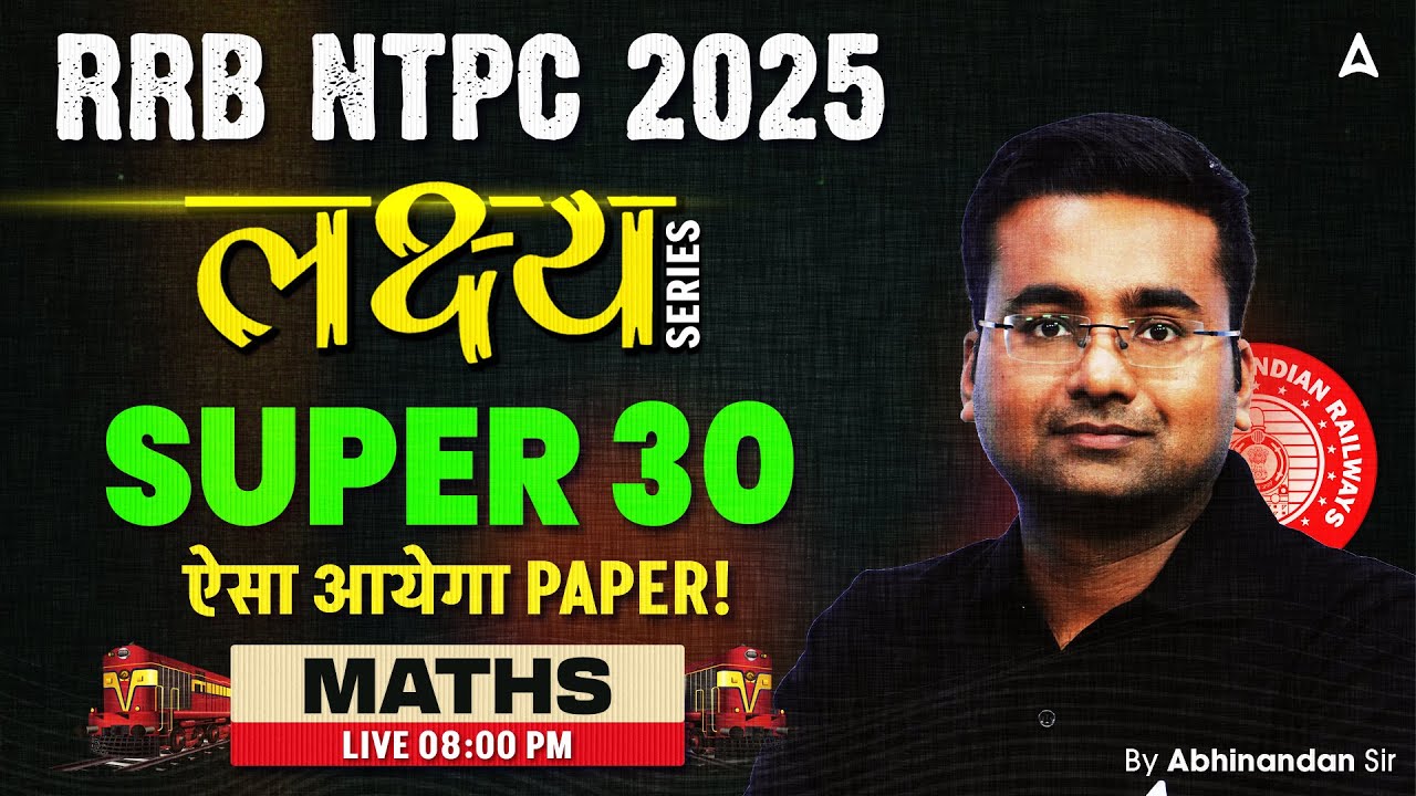 RRB NTPC Classes 2024-25 | RRB NTPC Maths Class | Maths Super 30 Questions | By Abhinandan Sir