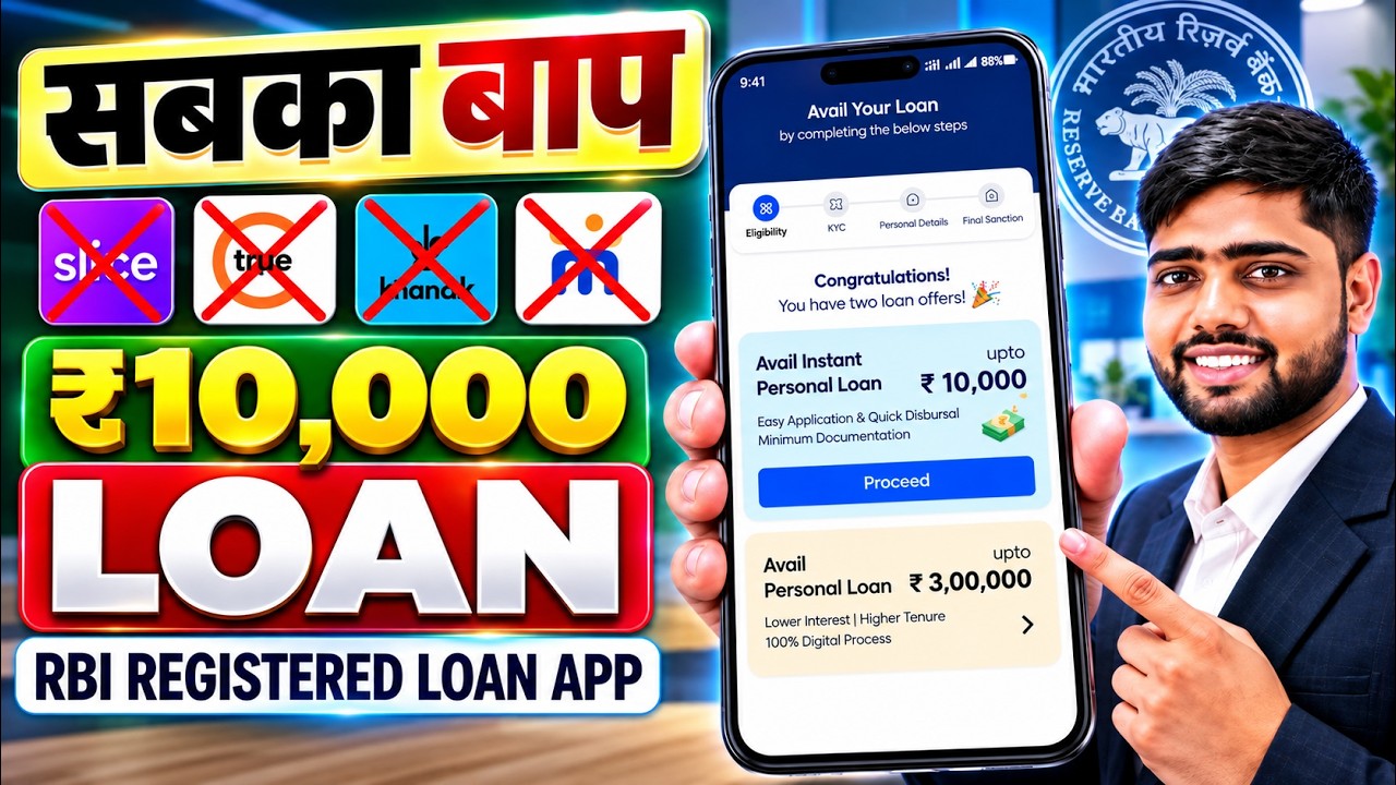 Best Loan App 2026 | lone konsa app se le - Personal loan app low Cibil score | Loan Apps 2026