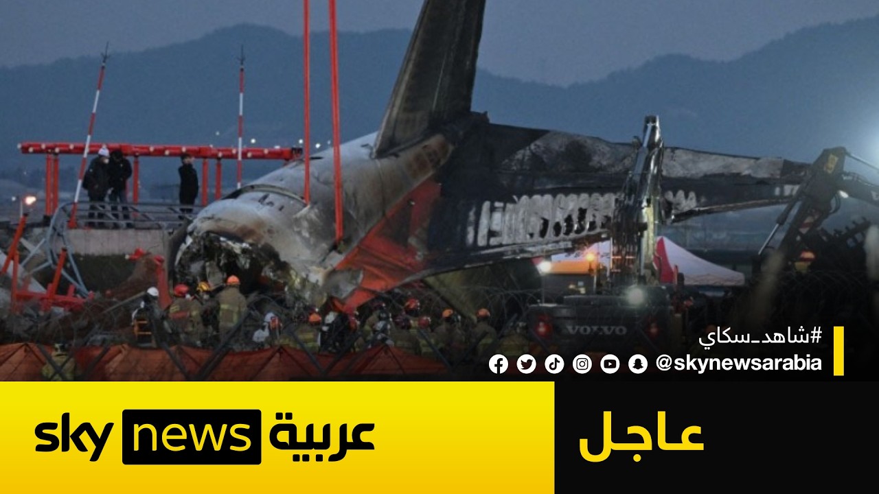 عاجل | تحطم طائرة تقلّ رئيس أركان حكومة الدبيبة الليبية في أنقرة