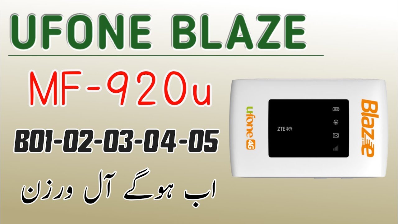 🔴 Ufone New Device MF920u 🔥 || Full Review And All Network Used Device 📶