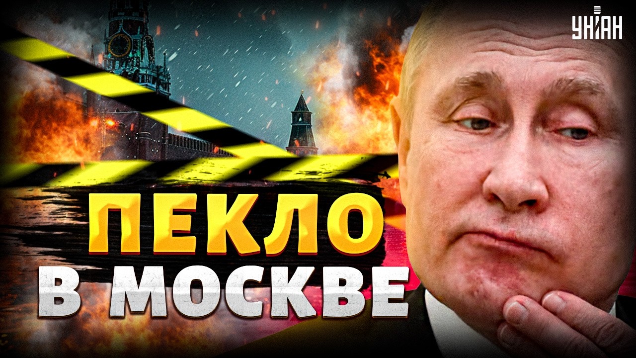 Орешник США РАЗОРВАЛ РФ. СКАНДАЛЬНЫЙ КОМПРОМАТ на Орбана. Путин ЗАКРЫЛ Москву / В ПРИЦЕЛЕ