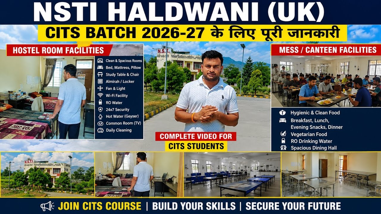 (NSTI Haldwani u.k) Hostel aur Mess ki Puri Jankari | CITS COURSE SESSION (2026-27)😊🙏🏻#cits#iti#nsti
