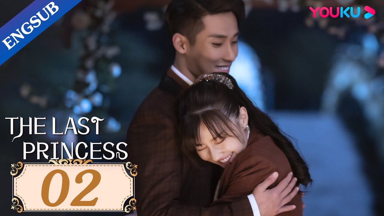 [The Last Princess] EP02 | Bossy Warlord Falls in Love with Princess | Wang Herun/Zhang He | YOUKU
