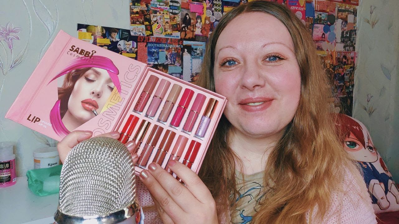 Асмр МАКИЯЖ, ТЕСТИРУЮ НАБОР ПОМАД, релакс, Мурашки, Шепот | Asmr Makeup, Lipstick set, Relax,Whisper