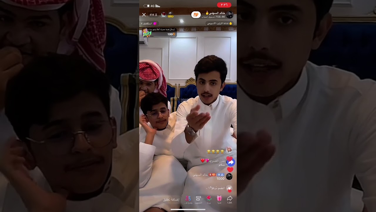 بث تيك توك2 - خالد السهلي - 7 يوليو 2023