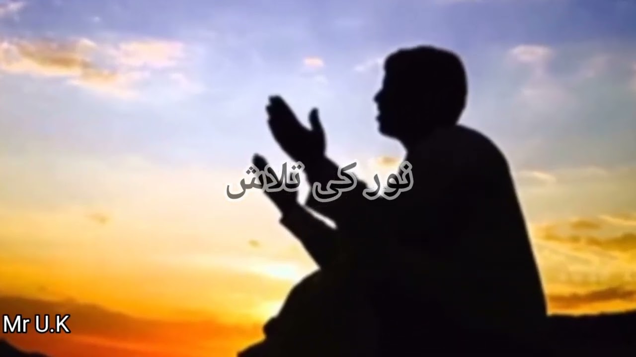Noor Ki Talash 🌙 | Emotional Ramadan Nasheed 2026