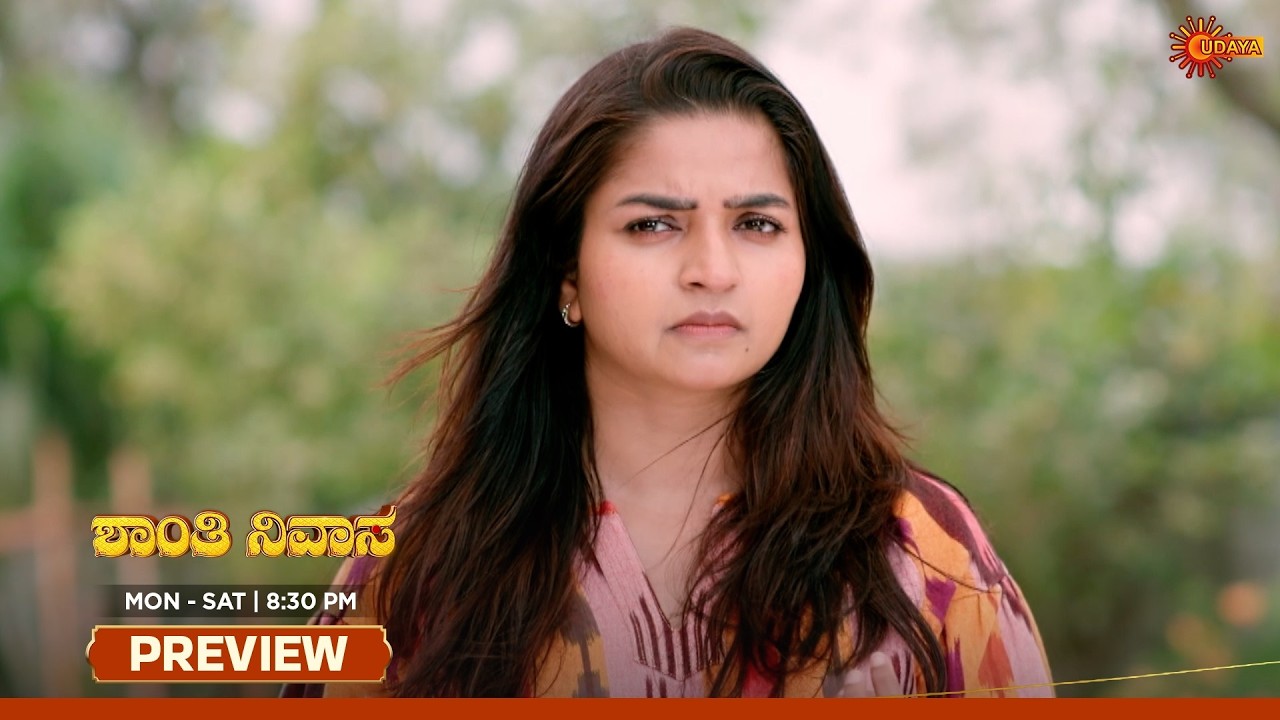Shanthi Nivasa - Preview | 14 Feb 2026  | Kannada Serial | Udaya TV