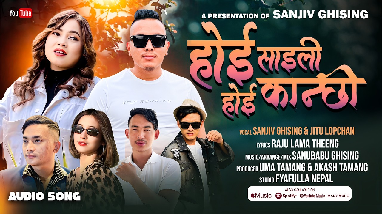 Hoi Saili Hoi Kanchhi - Sanjiv Ghising & Jitu Lopchan &bull; Sanubabu Ghising &bull; New Tamang Selo Song 2026
