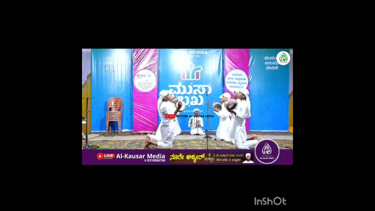 SKJM D.K District Level Musabaka-24 Students of Noorul Uloom Madrasa K.C Road Duff Muttu Competition