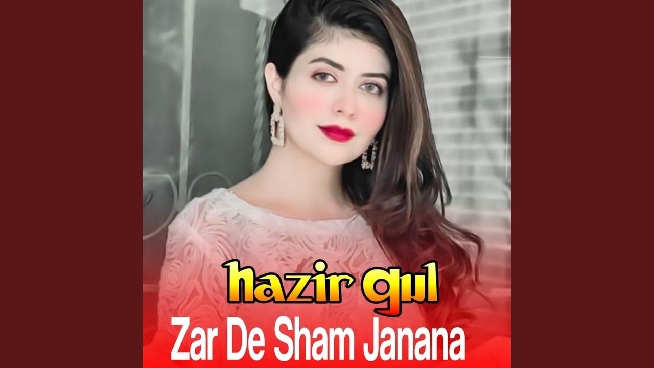 Hazera Hal De Rata Waya