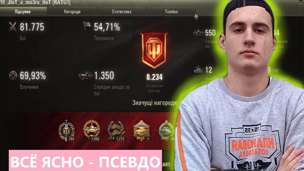 БАРИК ЧЕКНУЛ СТАТУ