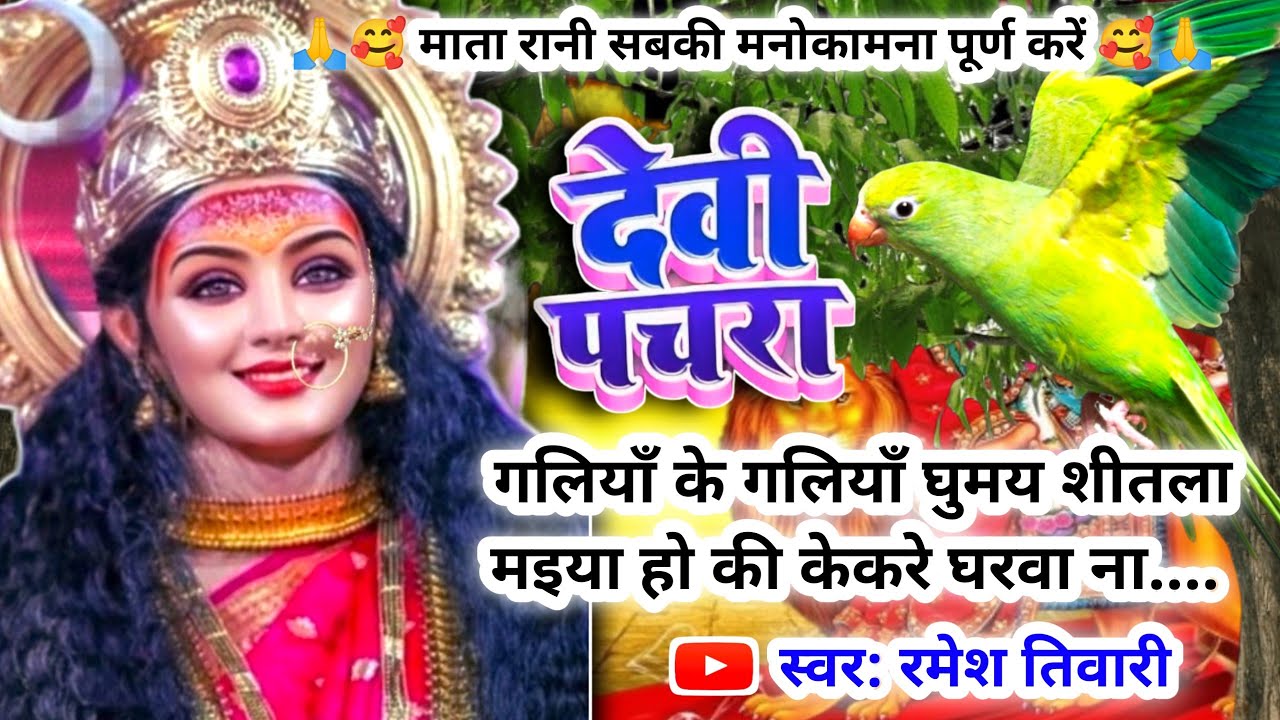 #video