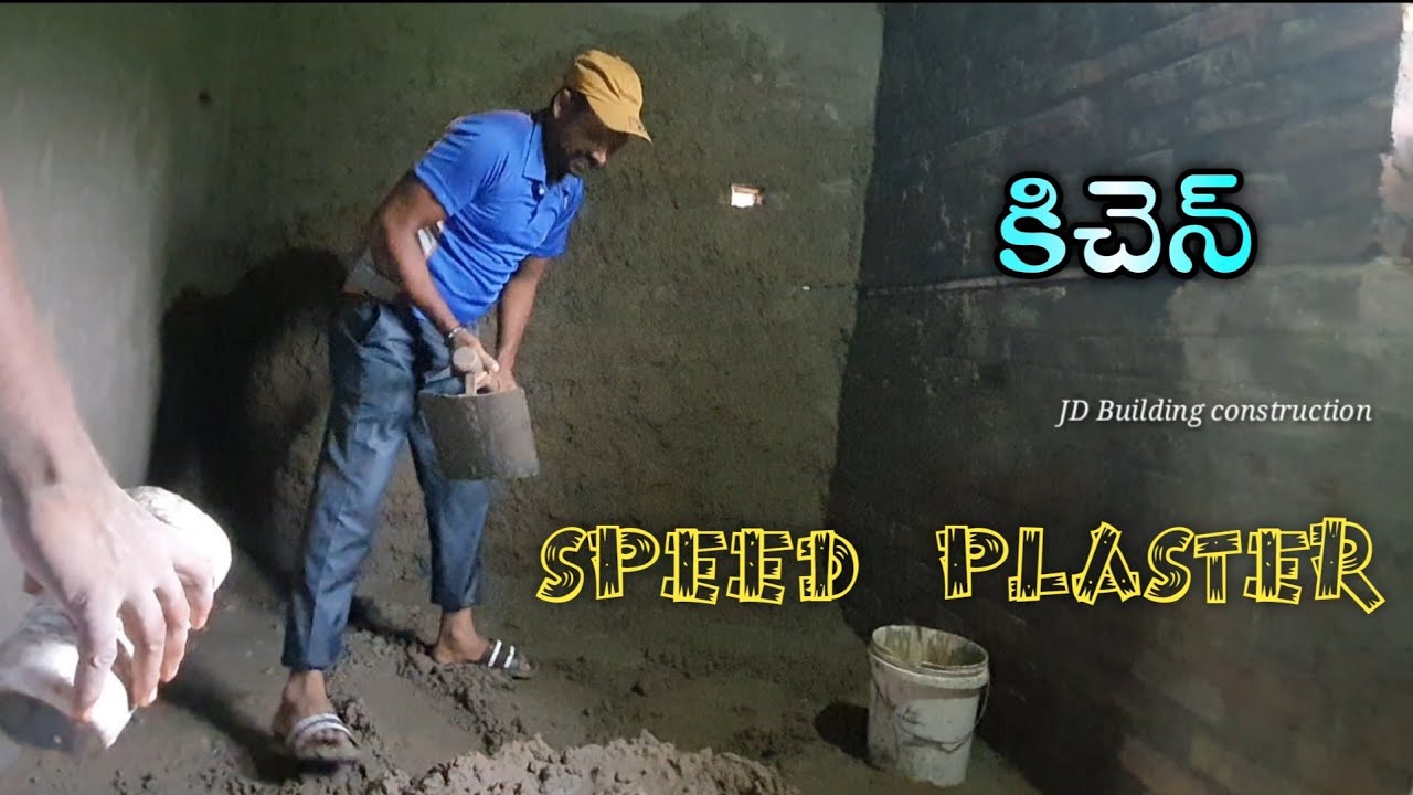 Speed  plastering - cement and sand mixing kitchen  wall easy plaster