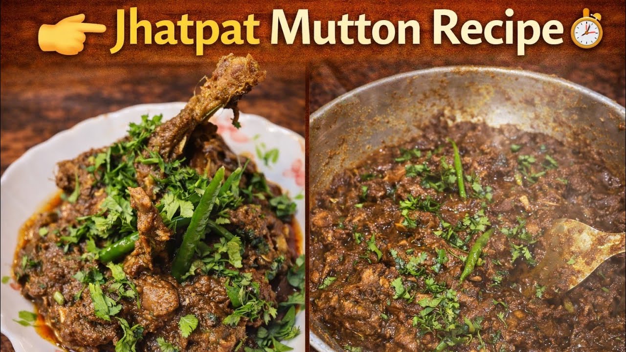घर पर सबसे आसान मटन करी 🍖 | सॉफ्ट और जूसी मटन