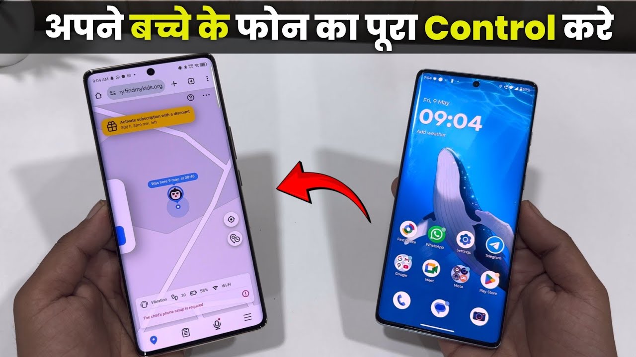 How to use Find my kids App in Android | Best Parental control App for kids | Safe your kids in 2025