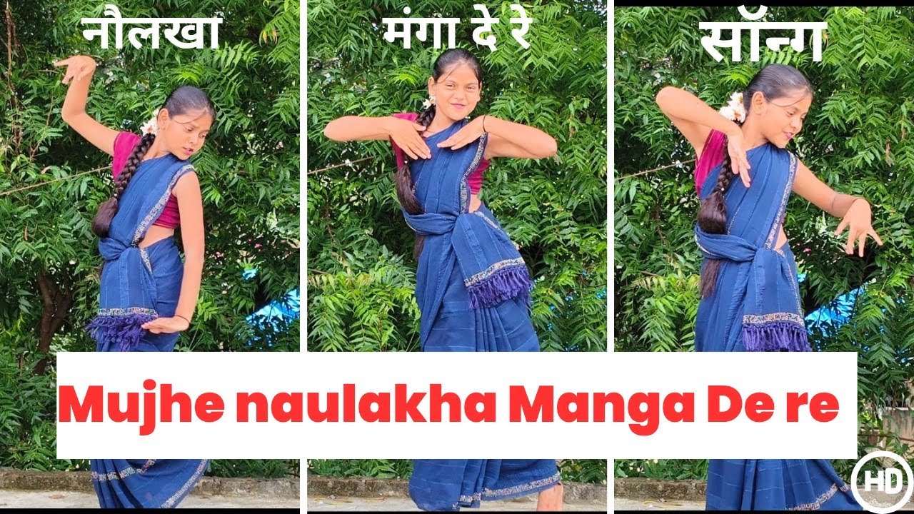 Mujhe naulakha Manga De re o saiya Deewane || new song HD || Dance full video 📸