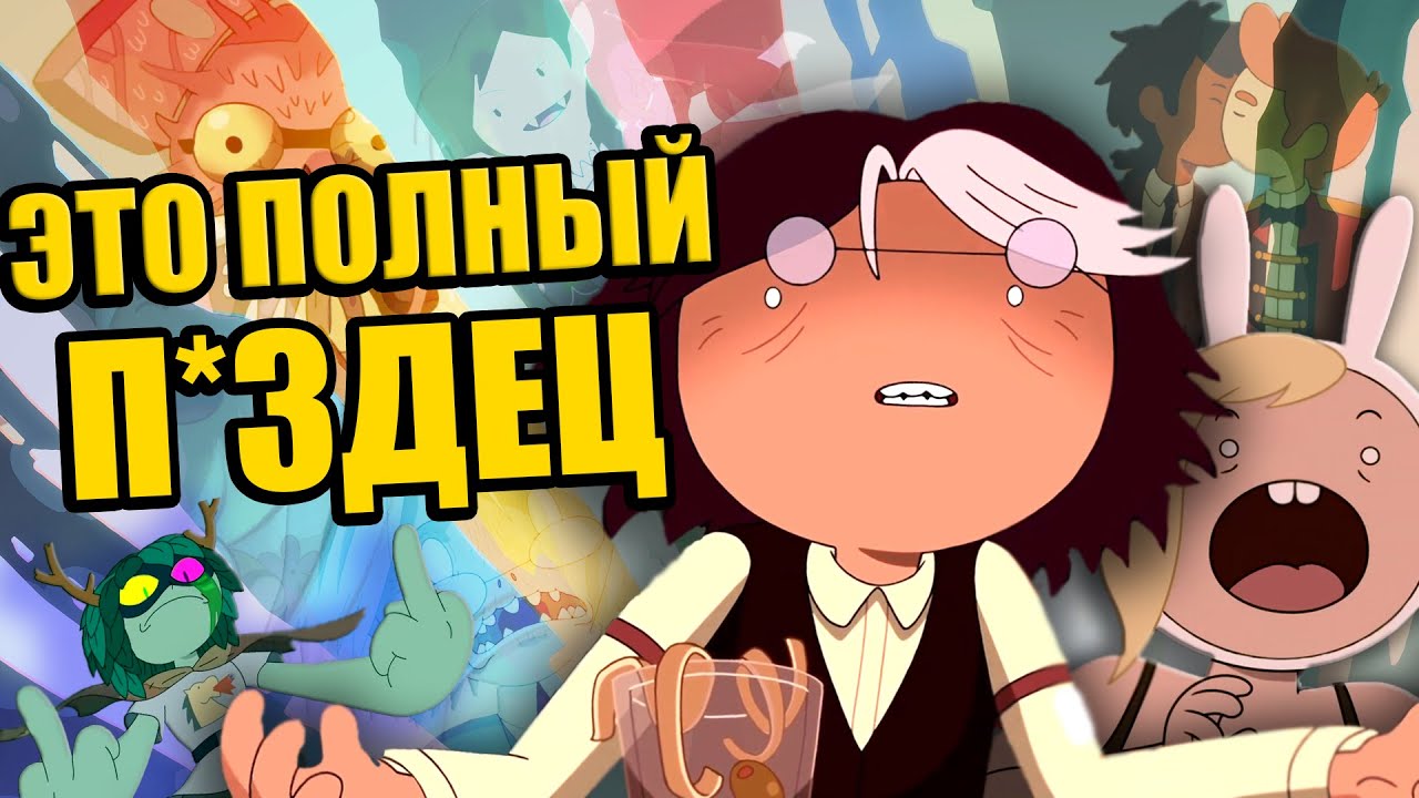 ЧТО НЕ ТАК С ФИОНОЙ И КЕЙК?!?