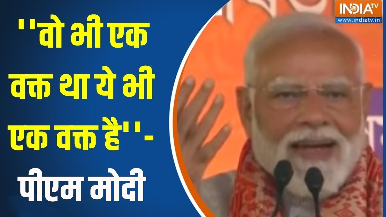 PM Modi On North East Highway : ''वो भी एक वक्त था ये भी एक वक्त है''- पीएम मोदी | Assam | Defence