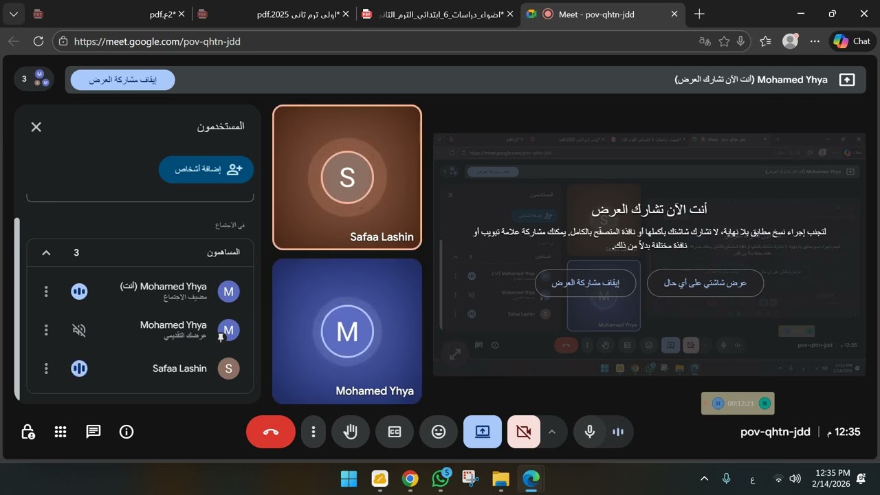 عمان 6ب