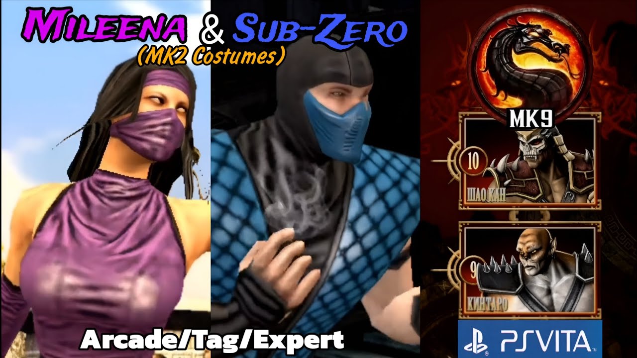 Mortal Kombat 9 PS Vita (RUS) - Mileena & Sub-Zero - Командная лестница на эксперте.