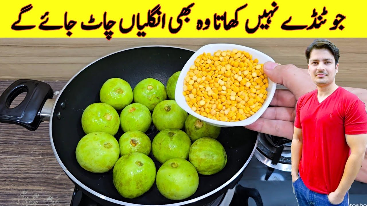 Tinda Recipe By ijaz Ansari | ٹنڈے اور دال کی ریسپی بنانے کا طریقہ |