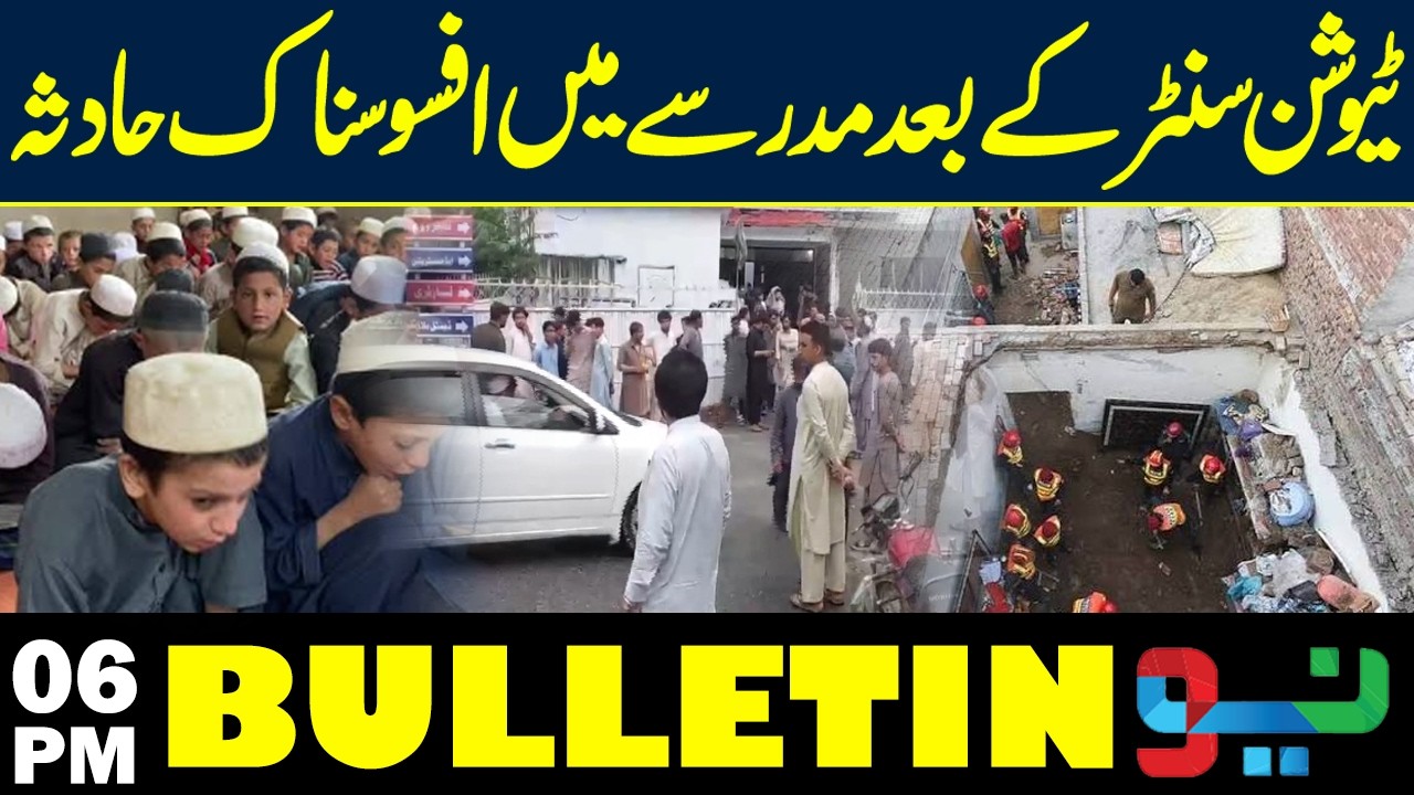 Another Sad Incident After Kahna: 20 Students Injured - Madrassa Roof Collapse | Bulletin 6PM | NEO
