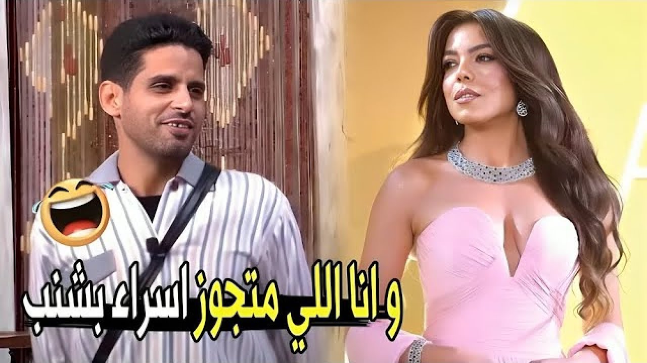 كنتي فين يا صاروخ قبل ما البس في الجوازه 😂😂 | حمدي المرغني عاكس ناهد السباعي