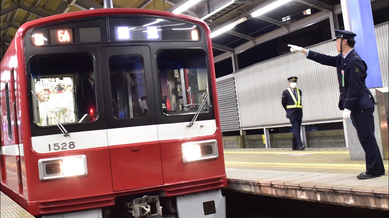 [京急からチョッパ車消滅...]京急1500形1521- +1525-  ラストラン 京急久里浜駅発車