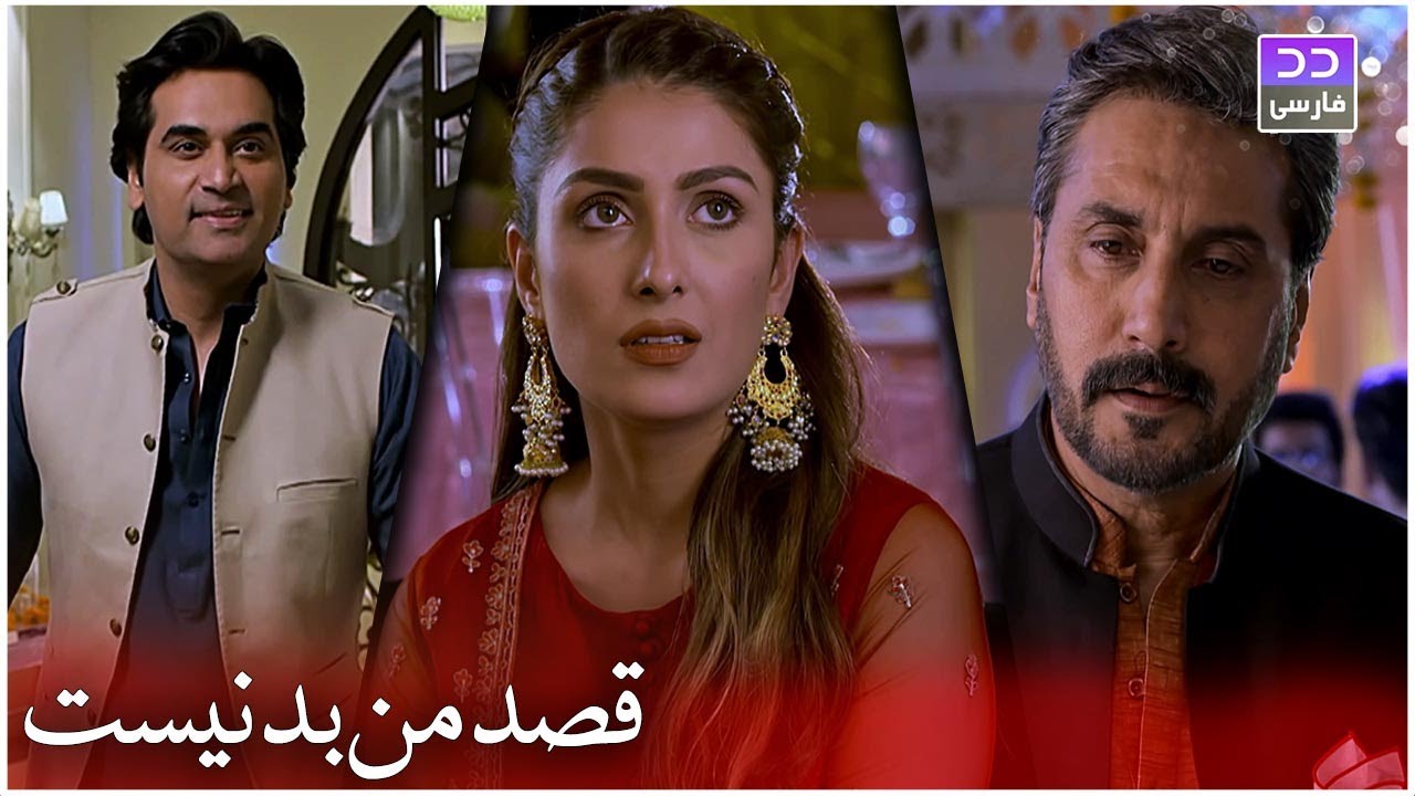 با من خواهد رقصید - شوهرم ازش خوشش نمیاد | صحنه عشق | من تو را دارم