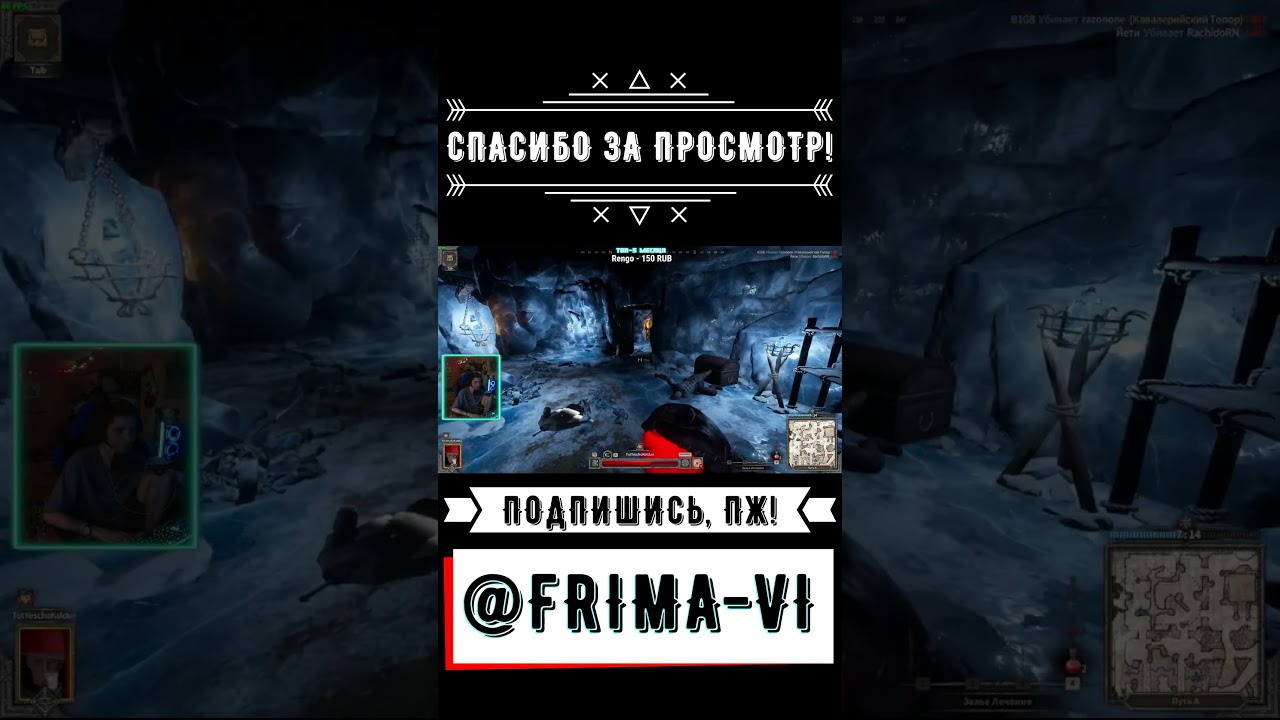 🍕МАГИЯ, НЕ МОЯ СИЛЬНАЯ СТОРОНА #darkanddarker #dnd #ironmace #королевскаябитва #шортс #shorts