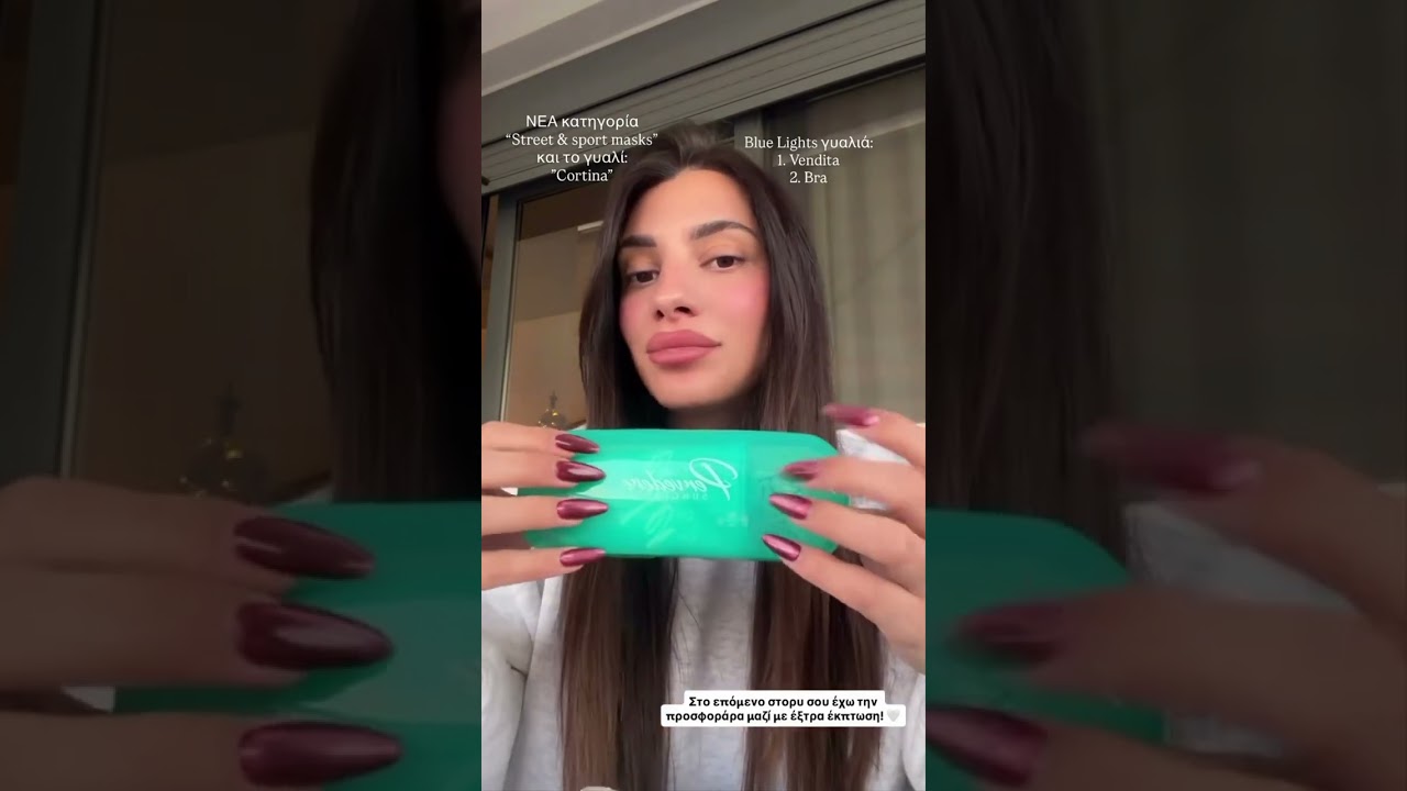 Μαριαλένα Ρουμελιώτη - Σήμερα έχουμε haul...