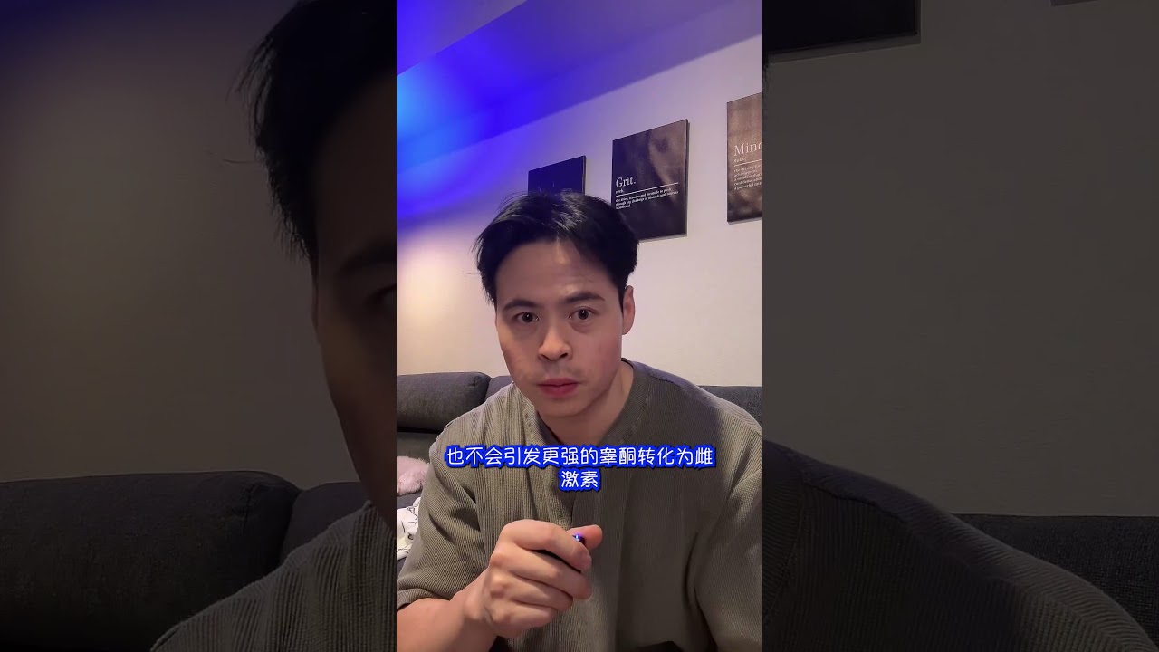 DMS自然赛性激素六项低睾酮高雌激素选手是自然吗 #健身干货