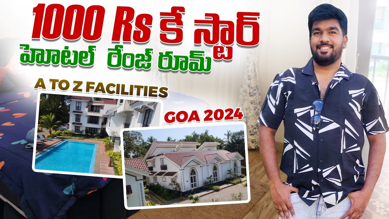 GOA EP 1-10 | 1000 Rs Big room in Star Hotel |A to Z Facilities |Stay in Goa|Goa Tour Plan in Telugu
