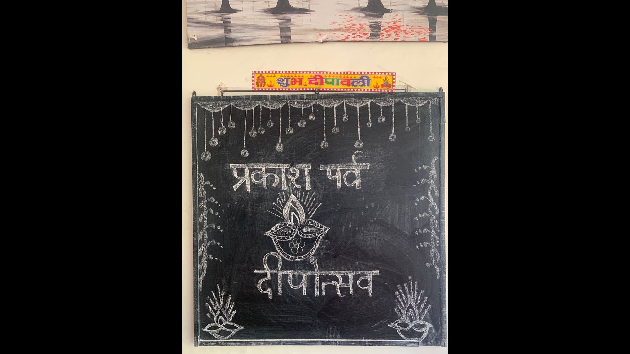 🎆 🪔 Diwali Celebration at @openbookfoundation