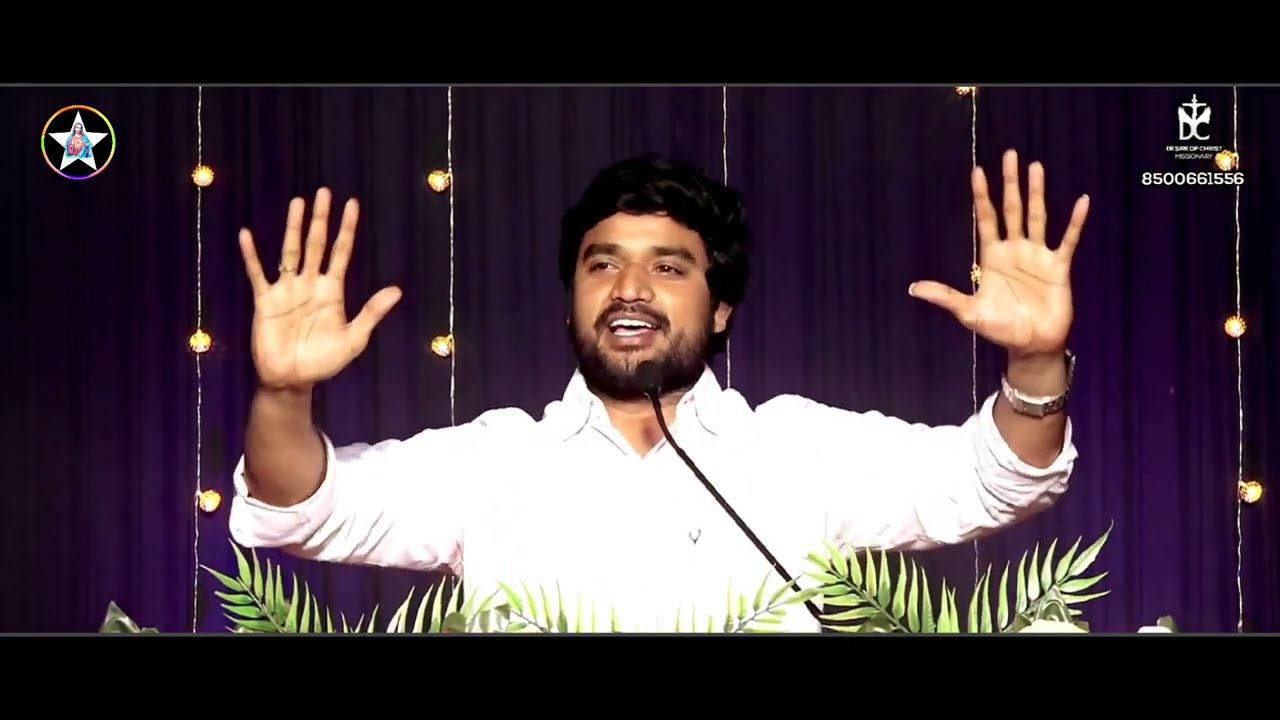 విగ్రహం వట్టిదా? గట్టిదా? FULL MSG | DESIRE OF CHRIST - P JAMES | #ONLINE #IFORGOD #VIJAYPRASADREDDY