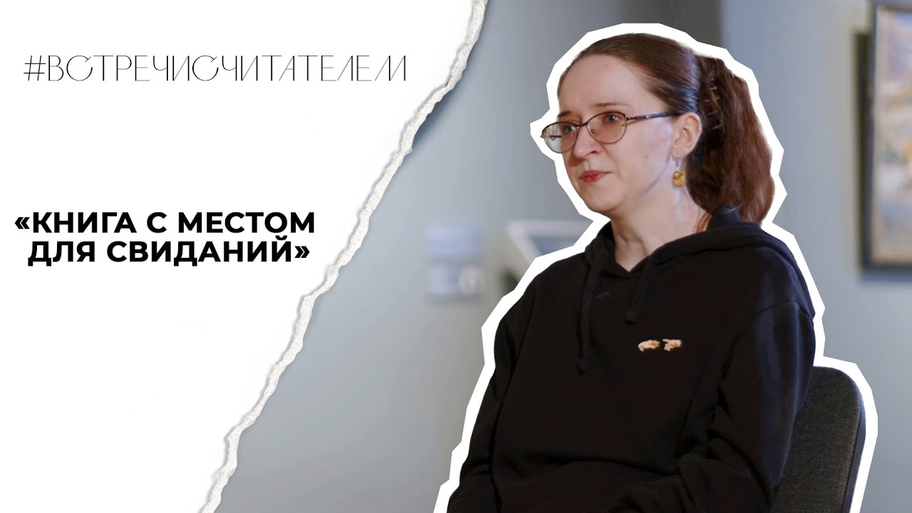 Путешествуем по книгам с сербским писателем | 