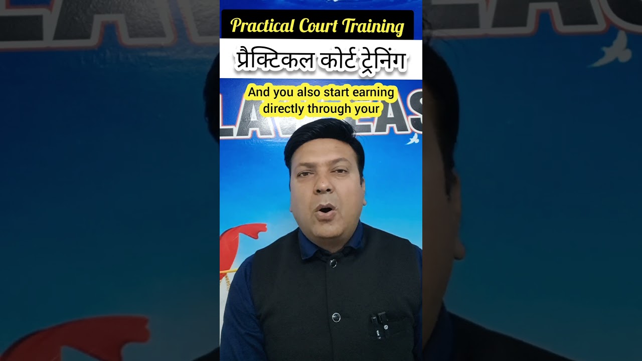 ज्वॉइन करें  New PCT Batch,  11 मार्च 2026 से प्रारंभ। अधिक जानकारी और ब्रोशर के लिए -9424044769