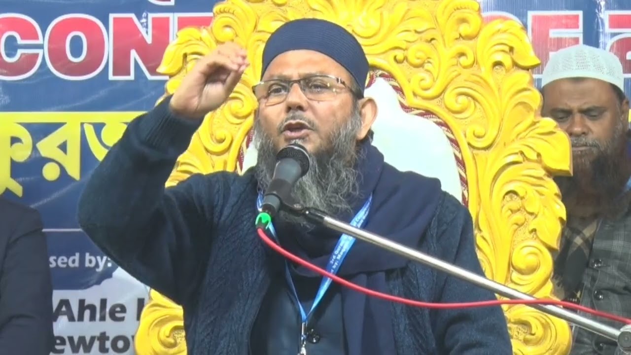 Azmat E Quran By Shaikh Zaki Ahmed Madani Hafizahullah 