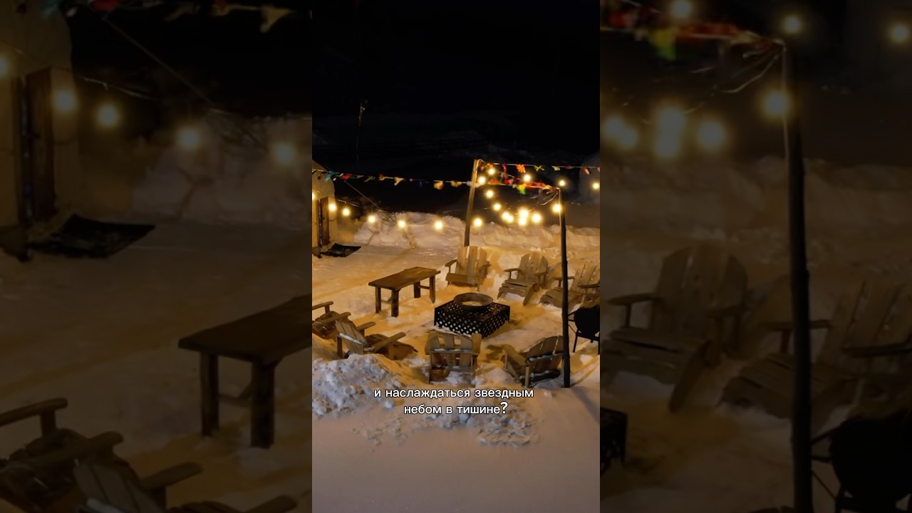 Jyrgalan Yurt Lodge 79.022959,42.606147 🌀каттама 75.835163,42.719176