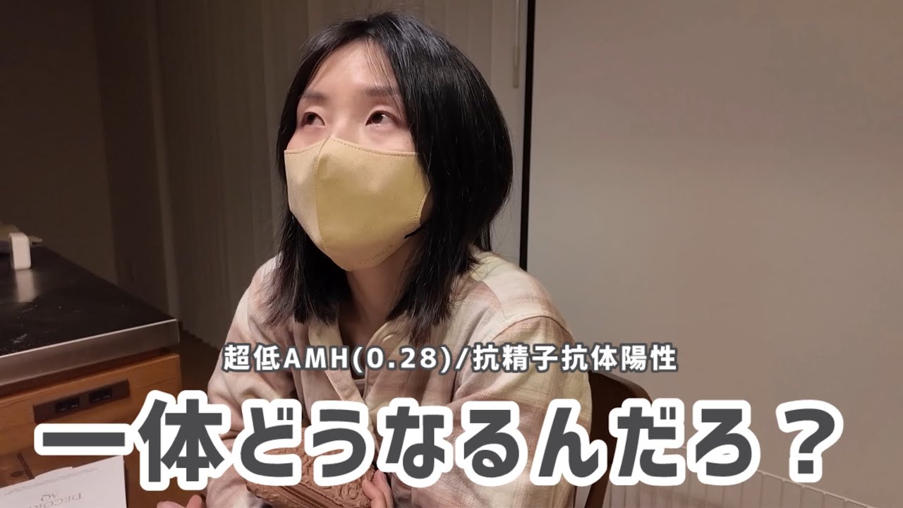 【採卵周期】遠方通院の現実..