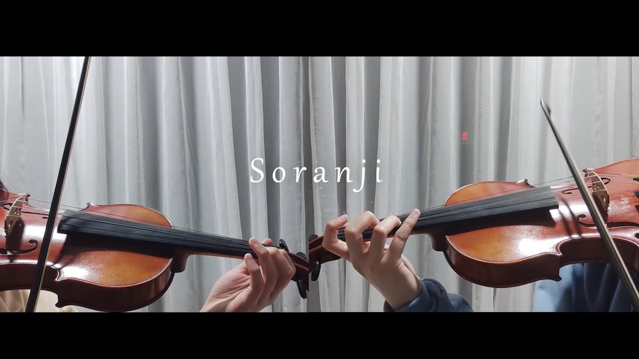 Soranji - Mrs. GREEN APPLE (VIOLIN COVER)