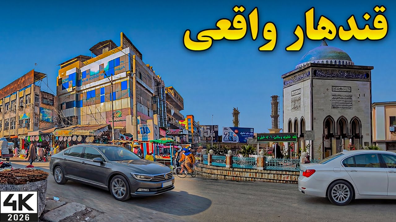 قدم‌ زدن در هرات بازار قندهار! | Walking Herat Bazaar Kandahar