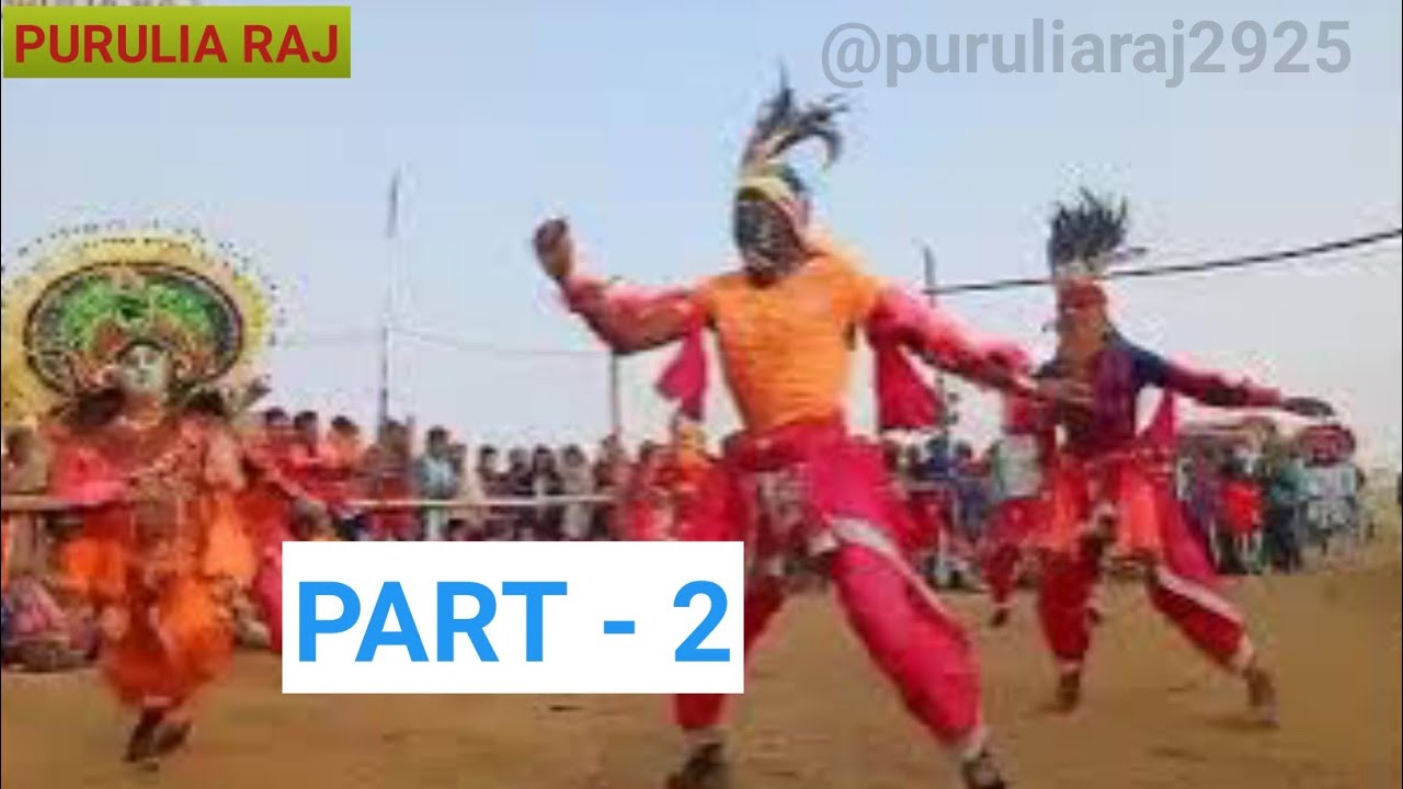 কলিযুগের প্রেম, পিরিতি এই ছৌ নাচ পালার মধ্যে দেখানো হয়েছে।#everyone #chhounach #chhou_nach part -2