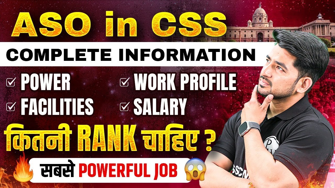 ASO in CSS | Power, Work Profile, Salary & Facilities | कितनी RANK चाहिए ? | Full Information